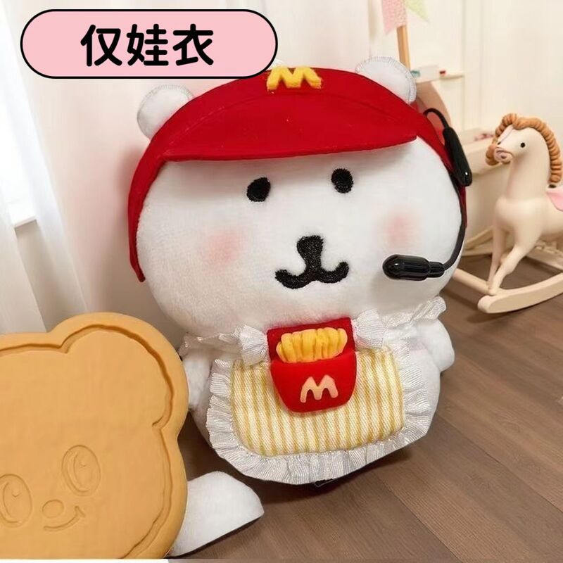 Super Cute 13cm 4inch Doll Clothing Accessory Set Overalls Plush Doll Replacement Outfit Toy Wholesale Super Cute 13cm 4inch Doll Clothing Accessory Set Overalls Plush Doll Replacement Outfit Toy Wholesale