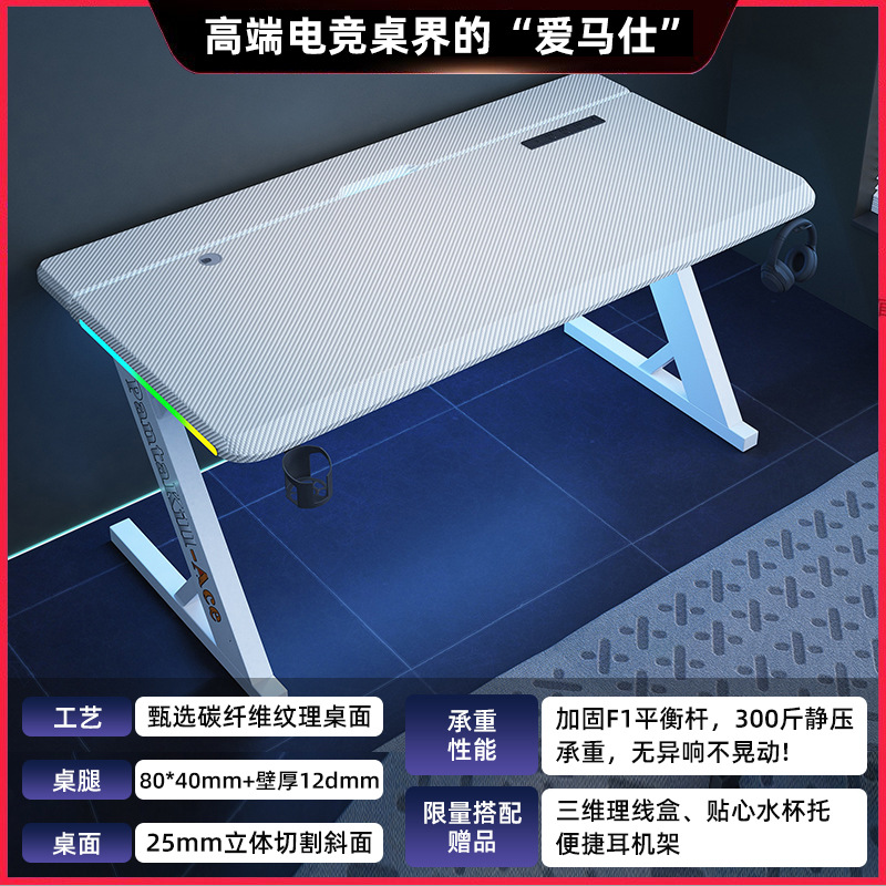 S3 [RGB 리모콘 스트리머 아머] - 탄소섬유 화이트 게이밍급 넓어진 데스크탑