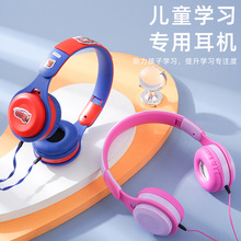 跨境新品儿童有线耳机头戴式卡通电脑耳机游戏音乐通话可折叠diy