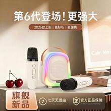 2026新款D10无线蓝牙音箱麦克风话筒音响一体唱歌家用k歌家庭
