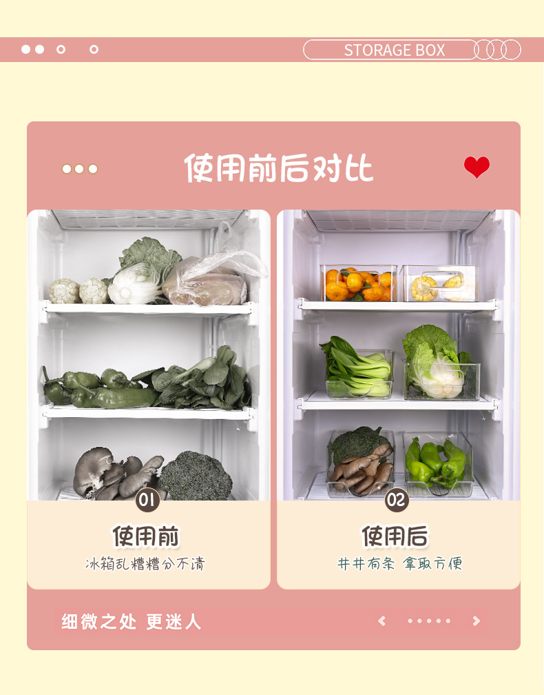 亚克力收纳盒-1_03