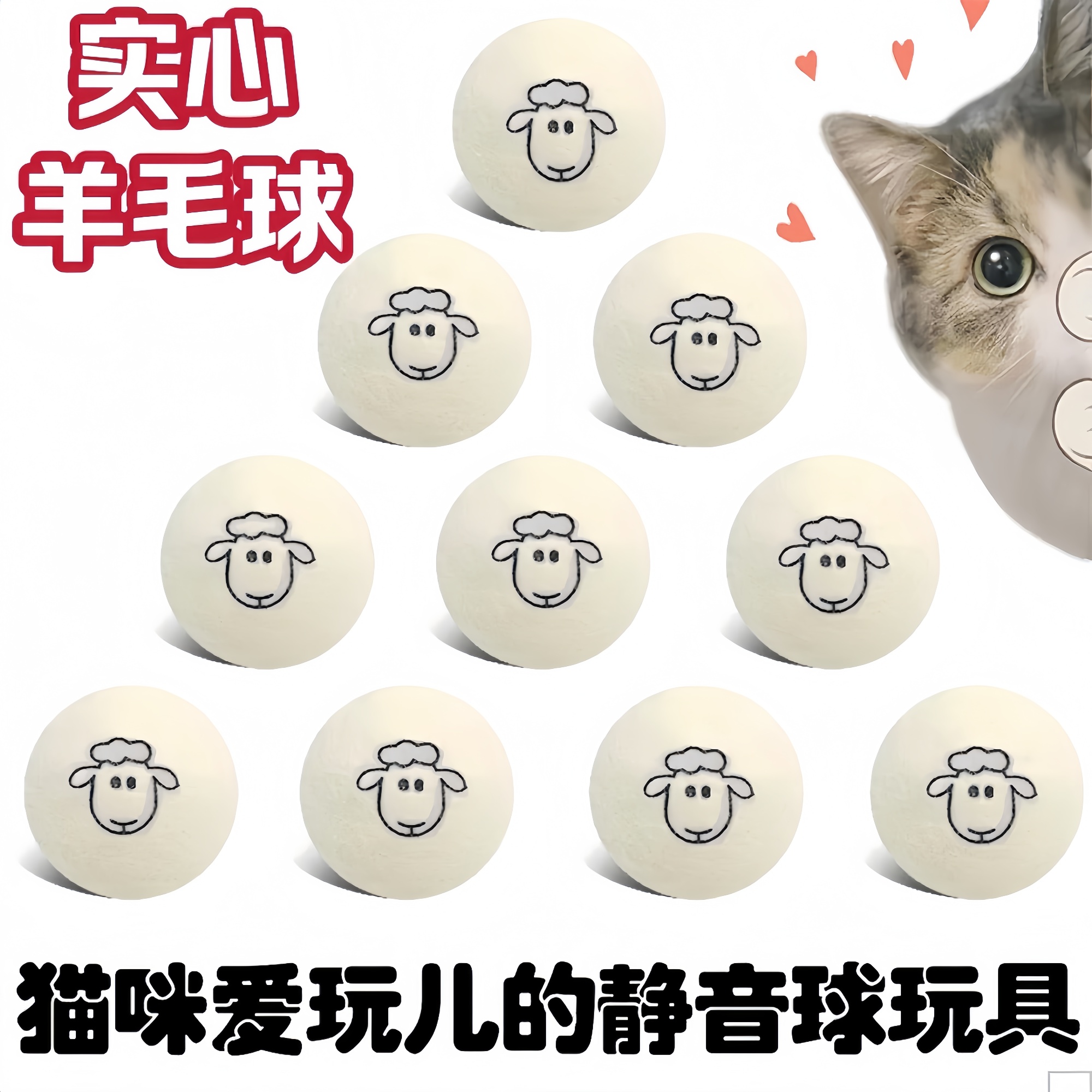猫咪玩具羊毛绒球静音无声自嗨啃咬洁齿幼猫磨牙逗猫互动猫特大球