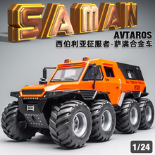 ��������������8X8�Ͻ�܇ģ����ȫ���δ�Խ܇��܇�к���̖���܇