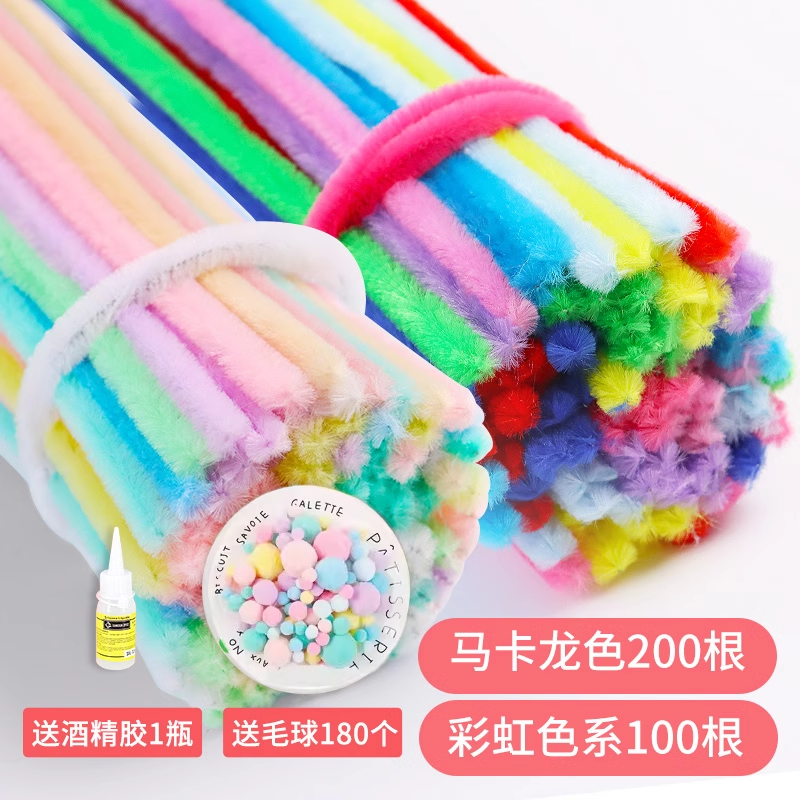 마카롱 200개 + 무지개색 100개 + 헤어볼 180개 + 알코올 접착제