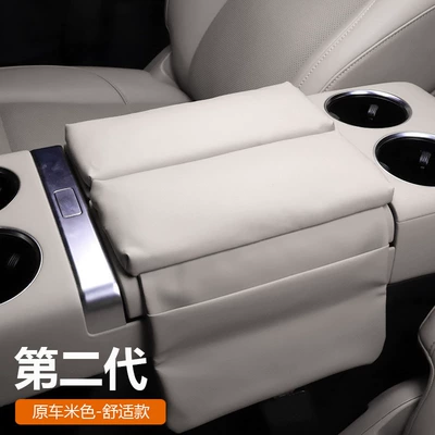 Armrest box – Bag Car Special Products - ideal-megal9l8l7-armrest-box-protective-cover-second-generation-thickened-and-comfortable-model-original-car-white