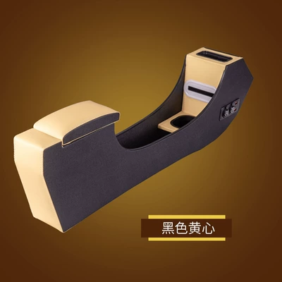 Suitable for 24 Wuling Armrest box - ordinary-style-black-yellow-heart