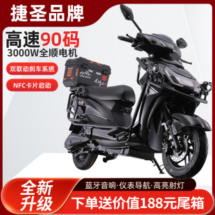 ���}���S��늄�܇�Ħ3000W����������72V�����L�m�����u늄�܇