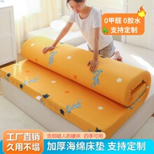 高密度海綿床墊床褥家用炕墊榻榻米墊1.5米1.8單雙人學生宿舍鋪地