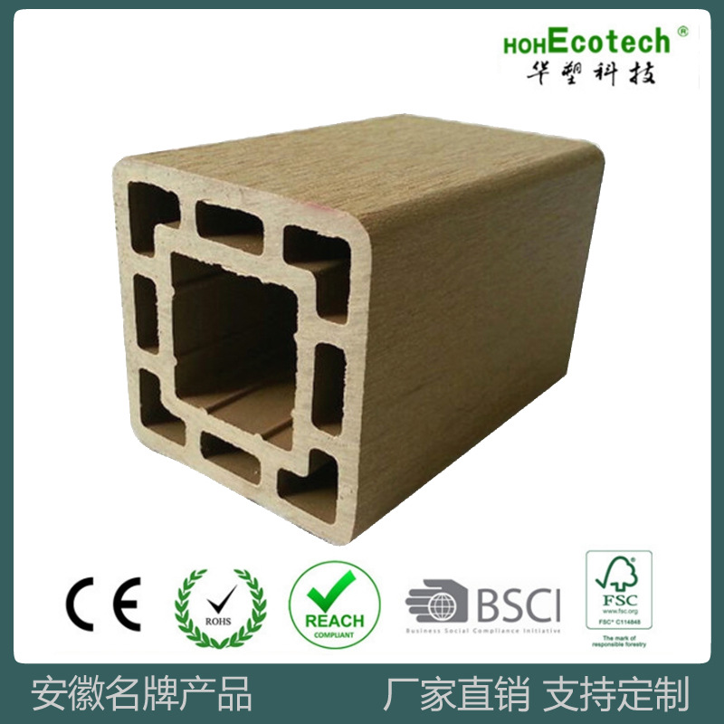 Columna de plástico de madera barandilla pase cuadrado 65*65WPC Jardín de ingeniería municipal barandilla lateral de agua anti-corrosión impermeable exportación a Europa y América
