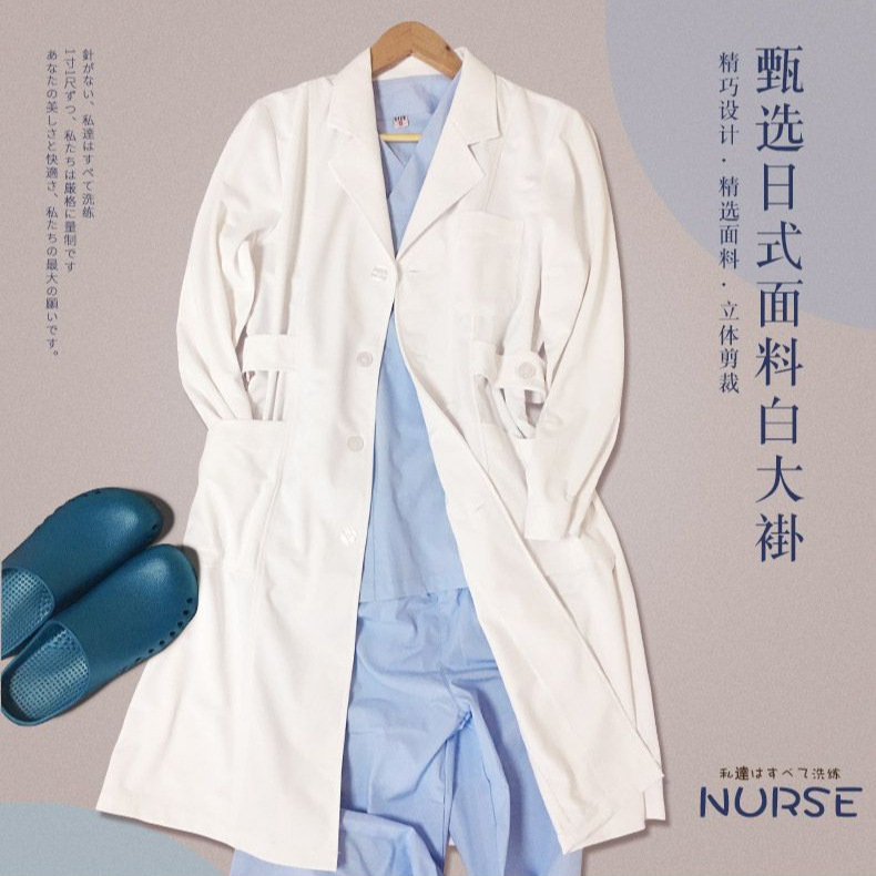 男女医生服白色冬装长袖白大褂医院工作制服牙科口腔服长款高端