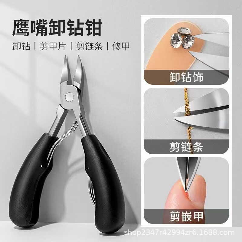 Professional Ingrown Toenail Clippers, Medical Nail Clippers, Eagle-Beak Pedicure Clippers Professional Ingrown Toenail Clippers, Medical Nail Clippers, Eagle-Beak Pedicure Clippers