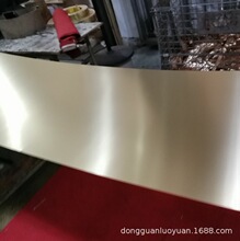 旷远金属C2600黄铜带 拉伸黄铜料 镀锡黄铜料 库存 现货发货