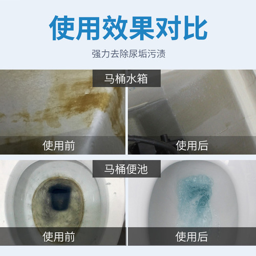 Urine and alkali dissolving agent, toilet cleaner, toilet toilet, urine scale removal, odor removal, urine scale and urinary alkali dissolving agent