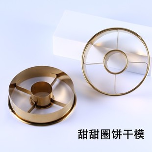 Cake Mold 430 Stainless Steel Baking Utensils Multifunctional Donut Mold Stainless Steel Mousse Ring Biscuit Mold