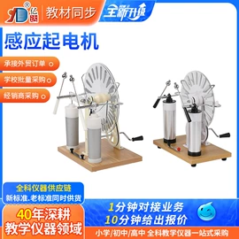 教学仪器;教学演示用品;烧杯、烧瓶