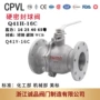 手动硬密封q41h-16c法兰球阀