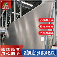 经销2Cr15Mn15Ni2N不锈钢板 冷热轧板 中厚板酸洗表面 无磁钢板材