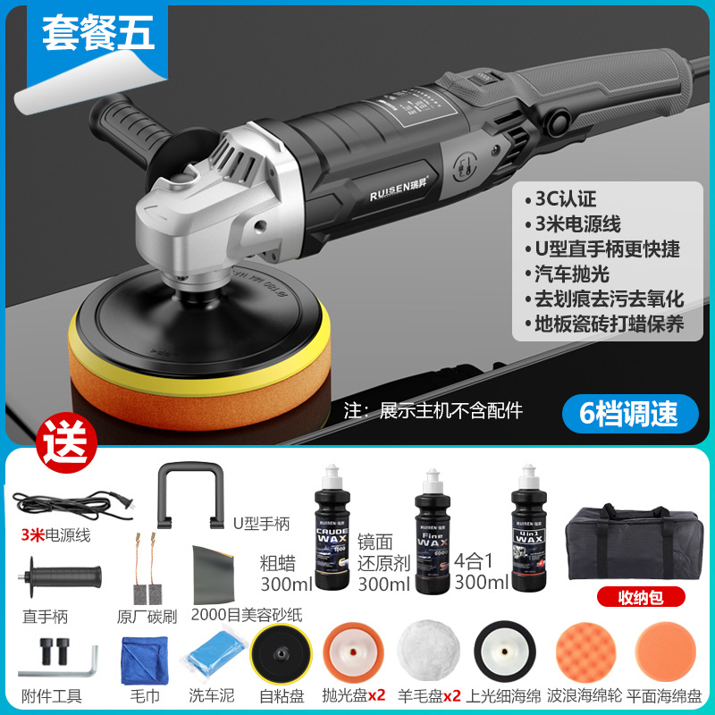 6-скоростной регулируемый полировальный станок с прямым центром и пятью алюминиевыми головками