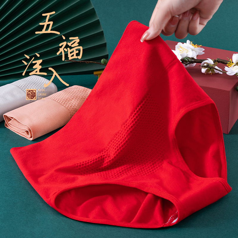 Gran ropa interior roja para la celebración de la boda en el año de nacimiento sin costuras cintura alta panal vientre contracción y calentamiento del vientre entrepierna de ropa interior de algodón puro Mujer antibacteriana