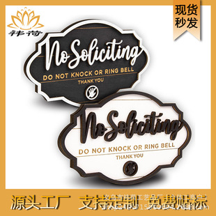 跨境新品Decorative signs & Plaques有趣的无招揽不要敲门标志-阿里巴巴