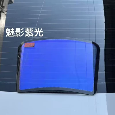 Emperor Colorful Purple Light Ghost | Automotive Film - one-front-rail-15mx15m-phantom-purple-light