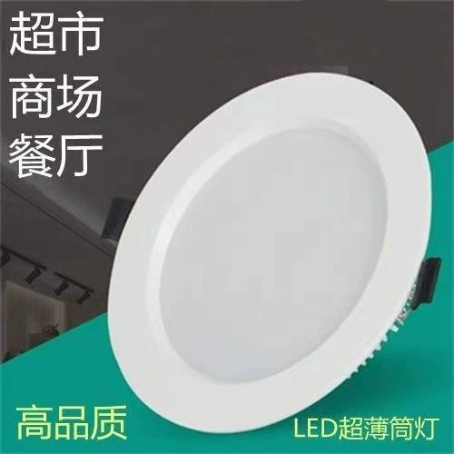 LED built-in ultra thin ceiling light for commercial use, ceiling spot lighting