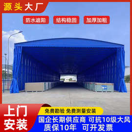 东莞安装厂房过道电动雨蓬户外停车帐蓬防雨大型物流仓库推拉雨棚