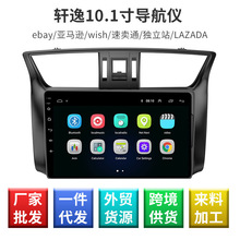 倒车后视高清导航仪 GPS车载导航一体机 离线引擎原车功能电容屏