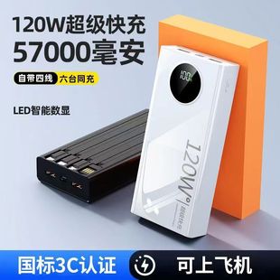 3c�J�C��늌�������120w��������W�䶨���Ƅ��Դ�羳���l�Ԏ���