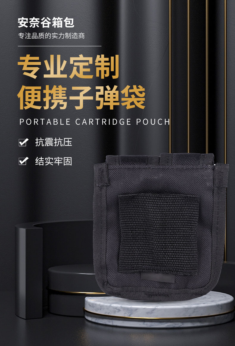 加工定制户外战术子弹托腮包多功能军迷CS二合一枪托包战术子弹包-阿里巴巴