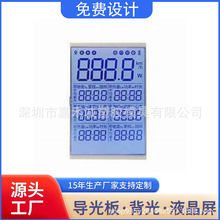 Դ�^���S HTN �δa�� ������ �~�׿����� / ����ιʳ�� LCD �@ʾ