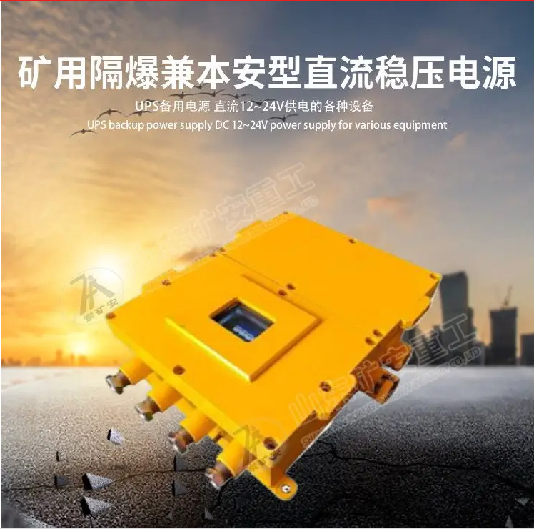 KDW1140直流稳压电源