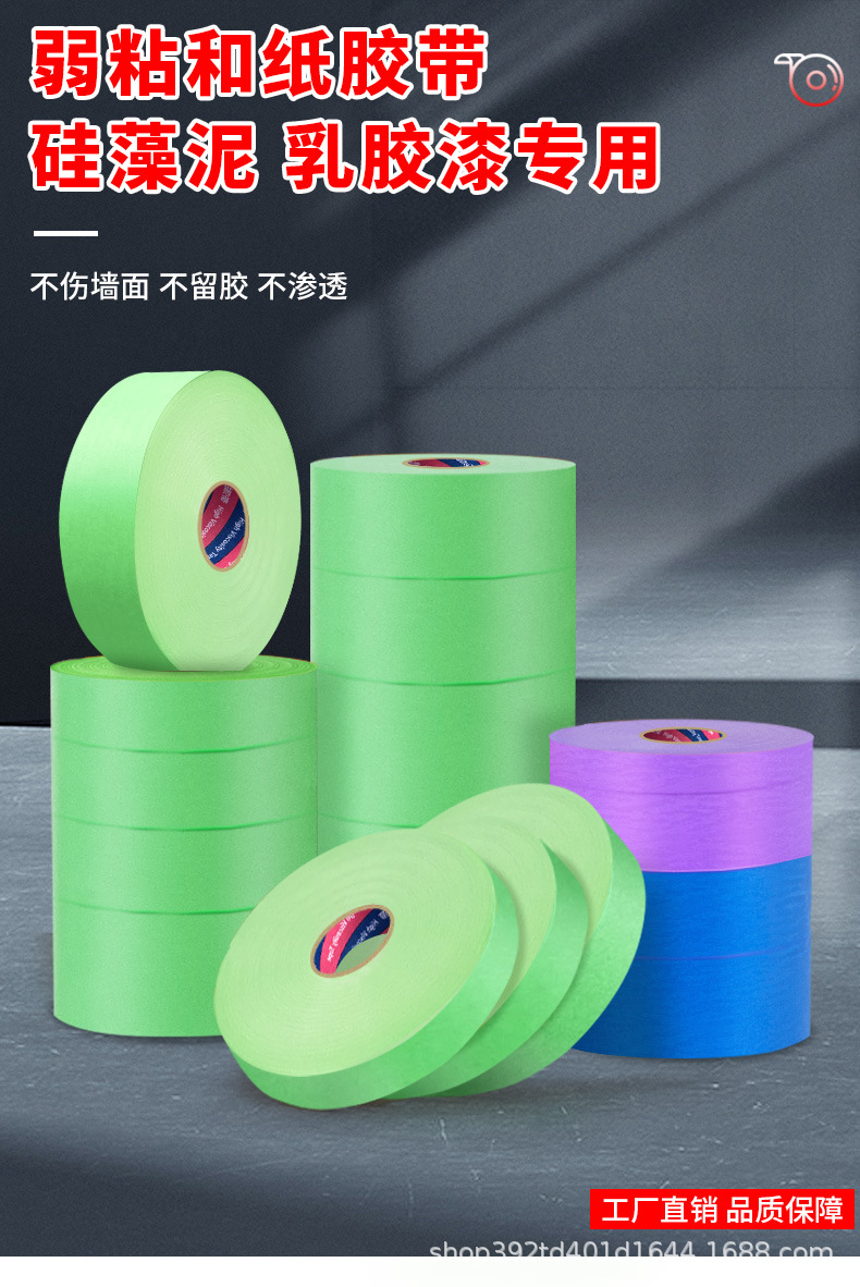 弱粘_01.jpg
