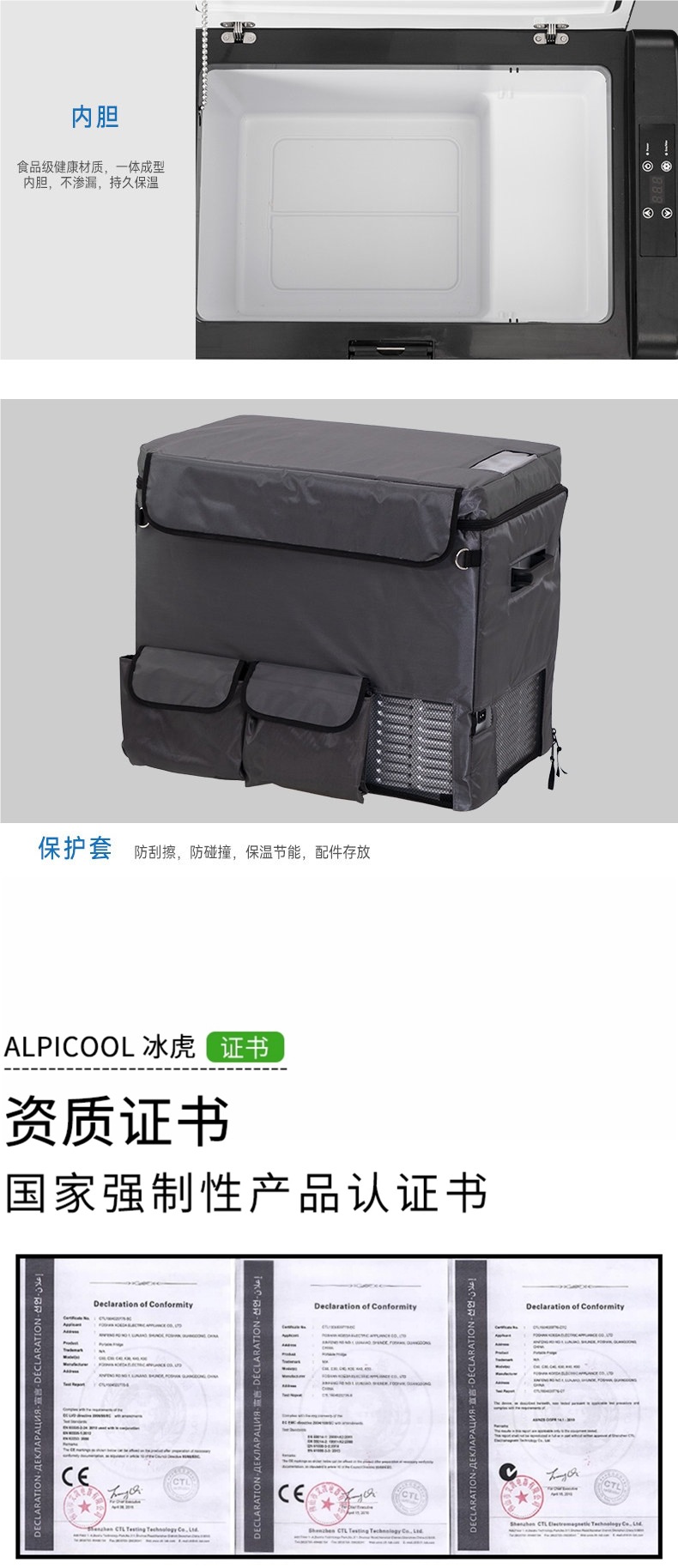 Ice Tiger Car Refrigerator Refrigeration Compressor Vehicle and Home Dual-Use Freezing and Refrigeration 12V24V Special Truck Small Refrigerator