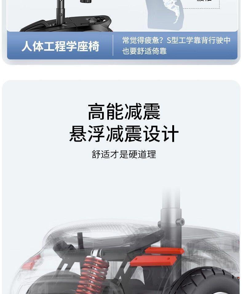 Four-Wheeled Foldable Double-Seater Electric Scooter for the Elderly and Disabled