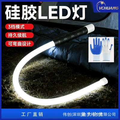 LED light can be bent, multifunctional, high-power, suitable for car repairs and outdoor use as a flashlight and lighting tool