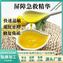 ���м��ޏ;��A�����˼t�����ߺ����o���ϙ쾫�A����Ę�ޏ�Һ�ӹ�