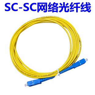 �S��ֱ�l SC-SC���w�������D����ģ��оSC������wβ�w������ż�