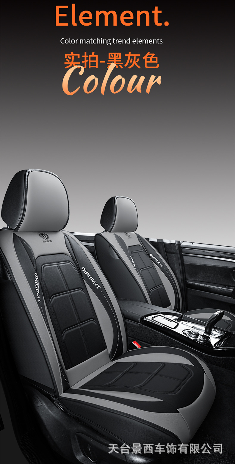 Special Offer: Car Seat Cushion, Suitable for All Seasons, for 5-Seater Cars, Front Row Single or Double Seat, Full Leather Seat Cover
