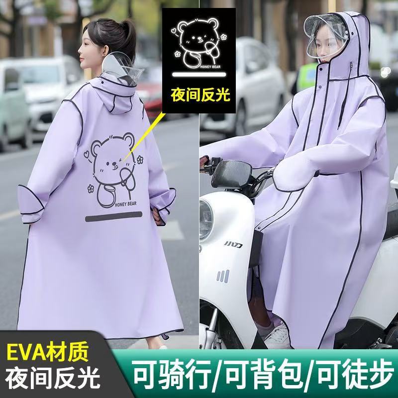 Raincoat for Electric Vehicles for Women and Men, Special Rainproof Full-Body Cycling New All-In-One Battery Vehicle Poncho