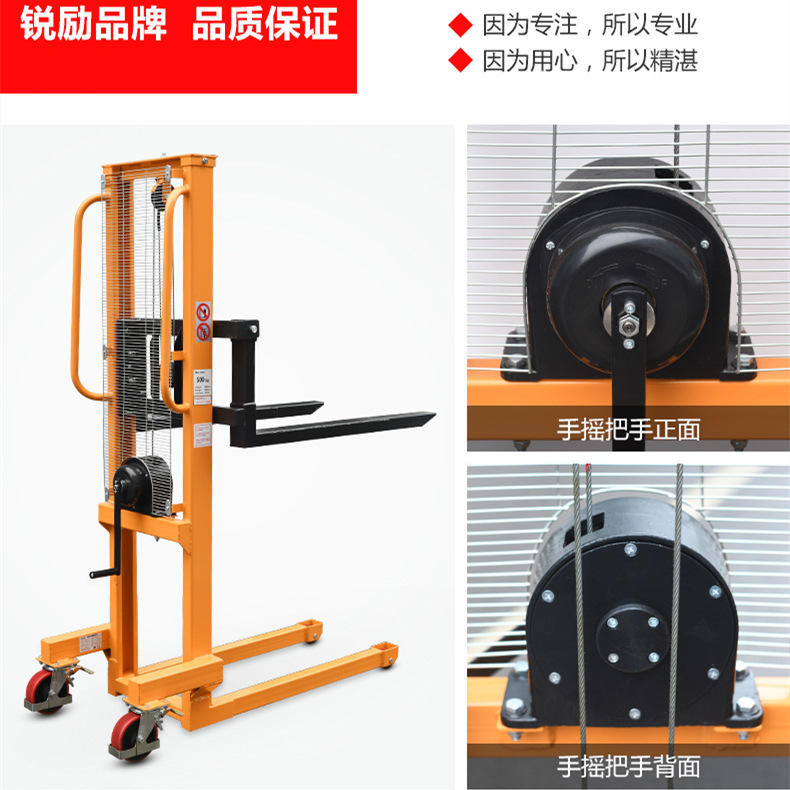 现货供应MF-C50手摇式升高车液压装卸车 手摇升高车 手摇升降叉车
