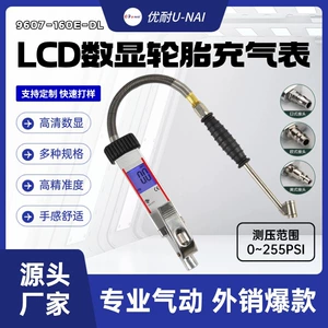Digital display car tire pressure gauge, truck inflating gun, high-precision tire pressure gun, air pressure gauge, tire inflating gun