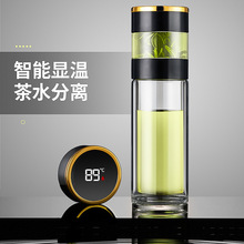 耐高温双层玻璃杯智能显示温度茶水分离杯子活动节日礼品水杯批发