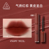 3CE, lipstick, lip gloss, brick red matte mousse, official product