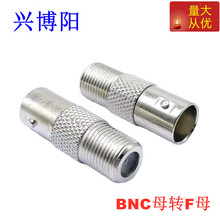BNC转F转接头 BNC头 BNC母头 Q9头 F头 F母英制转换头射频连接器