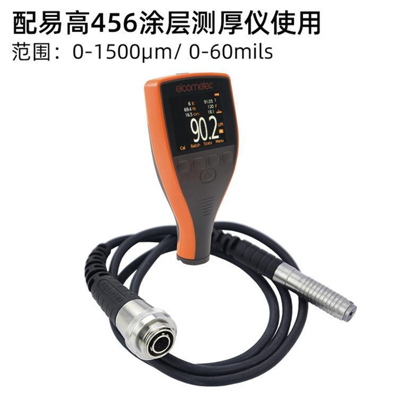 英国易高Elcometer 456 涂层测厚仪探头T456CF1S