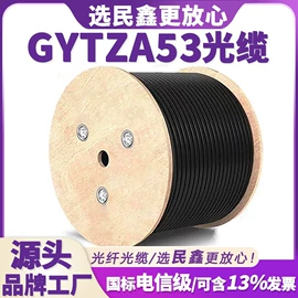 光缆;网络线;光纤电缆