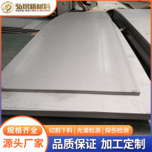 HastelloyC2000���ϺϽ�䓰�N06200��t�f�~䓎�NS3405�����O��