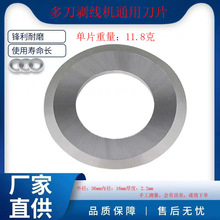 ���l�b�CƷ�|���ÏU�f늾���|С�̈́����Cͨ�õ�Ƭ36X16X2.2mm