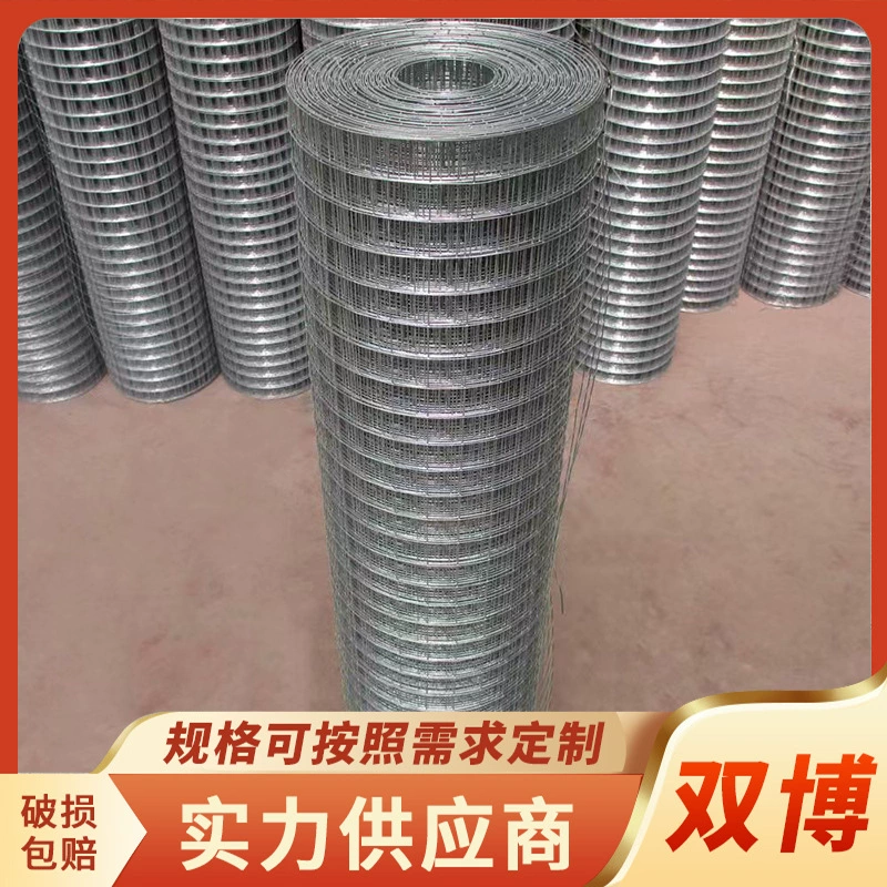 Оцинкованная сварная сетка горячего цинкования, защитная сетка для разведения, утепление внутренних и наружных стен, штукатурка, сетка против растрескивания, сварная сетка.